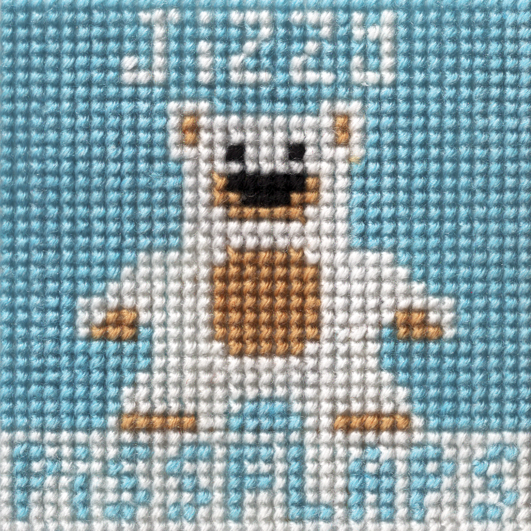 'Bear' from the collection 'Profanities'